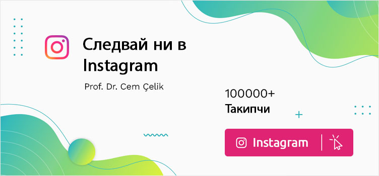 Prof. Dr. Cem Çelik